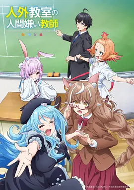 樱桃小视频热血冒险动画深海少年海报
